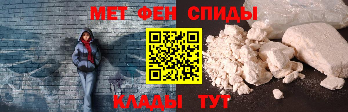 Белово  МЕГА ONION  Вход с VPN  Amphetamine Premium 