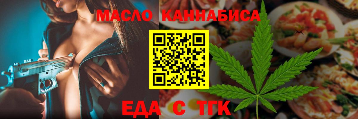 Canna-Cookies марихуана  Вход с VPN  Белово 