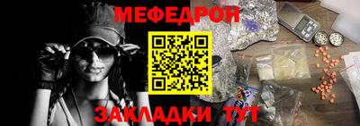 каннабис Анапа
