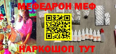 мефедрон VHQ Анжеро-Судженск