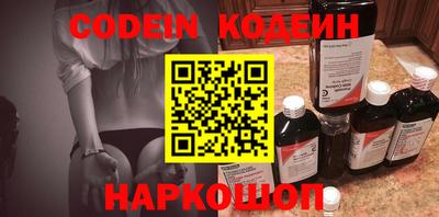 каннабис Анапа