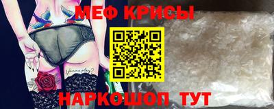 мефедрон VHQ Анжеро-Судженск