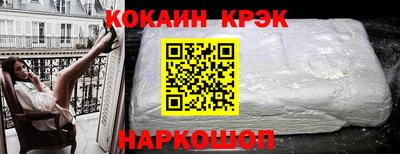 мефедрон VHQ Анжеро-Судженск