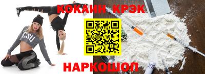 каннабис Анапа