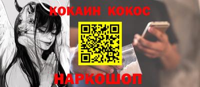мефедрон VHQ Анжеро-Судженск