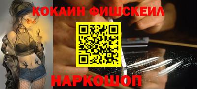 мефедрон VHQ Анжеро-Судженск