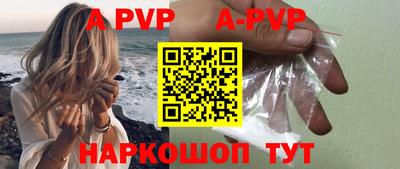 каннабис Анапа