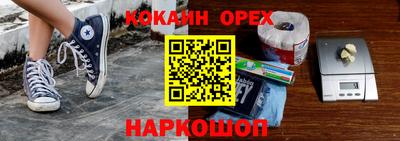 каннабис Анапа