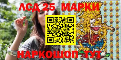гашиш Ангарск