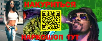 гашиш Ангарск