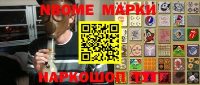 гашиш Ангарск