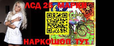 гашиш Ангарск