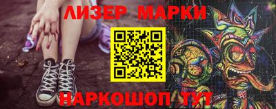 мефедрон VHQ Анжеро-Судженск