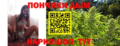 гашиш Ангарск
