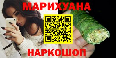 гашиш Ангарск