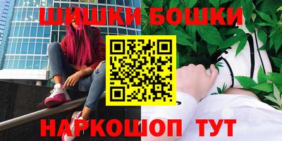 гашиш Ангарск