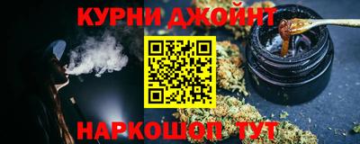 гашиш Ангарск
