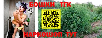 каннабис Анапа