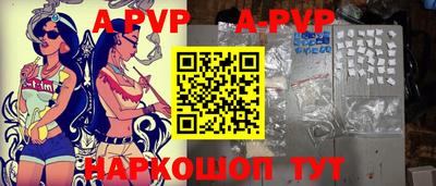 гашиш Ангарск