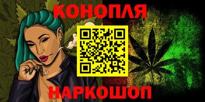 гашиш Ангарск
