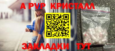 каннабис Анапа