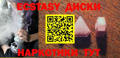 гашиш Ангарск