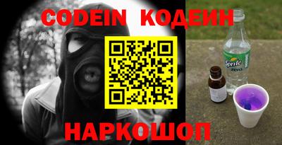 мефедрон VHQ Анжеро-Судженск