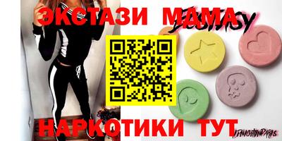 мефедрон VHQ Анжеро-Судженск