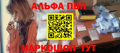гашиш Ангарск