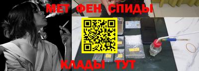 мефедрон VHQ Анжеро-Судженск