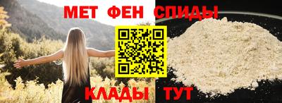 мефедрон VHQ Анжеро-Судженск