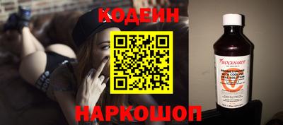 мефедрон VHQ Анжеро-Судженск