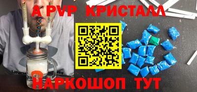 мефедрон VHQ Анжеро-Судженск