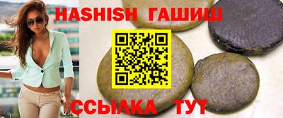 каннабис Анапа