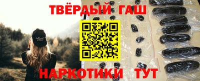 молекула духа Аша