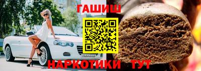 гашиш Ангарск