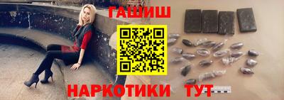 каннабис Анапа