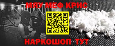 каннабис Анапа