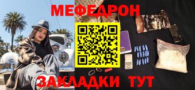 мефедрон VHQ Анжеро-Судженск