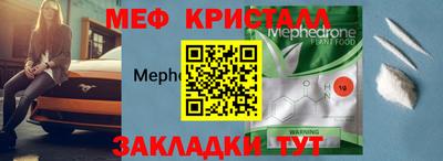 каннабис Анапа