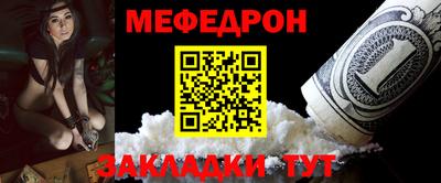 мефедрон VHQ Анжеро-Судженск