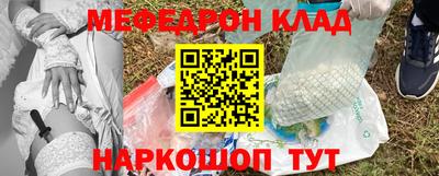каннабис Анапа
