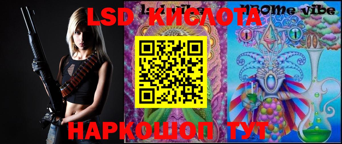 ЛСД экстази ecstasy  Лсд 25 экстази ecstasy  Вход с VPN  Белово 