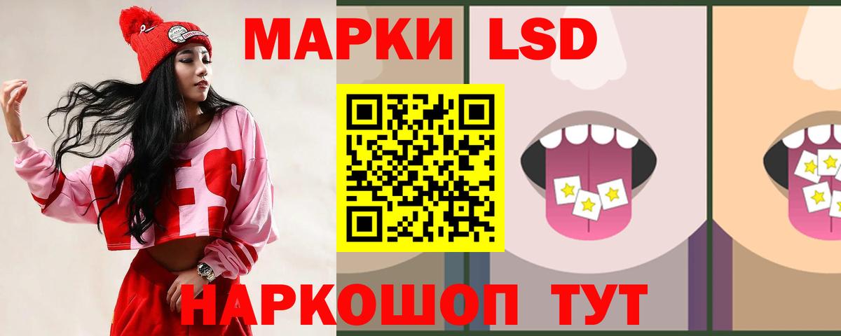 ЛСД экстази кислота Белово