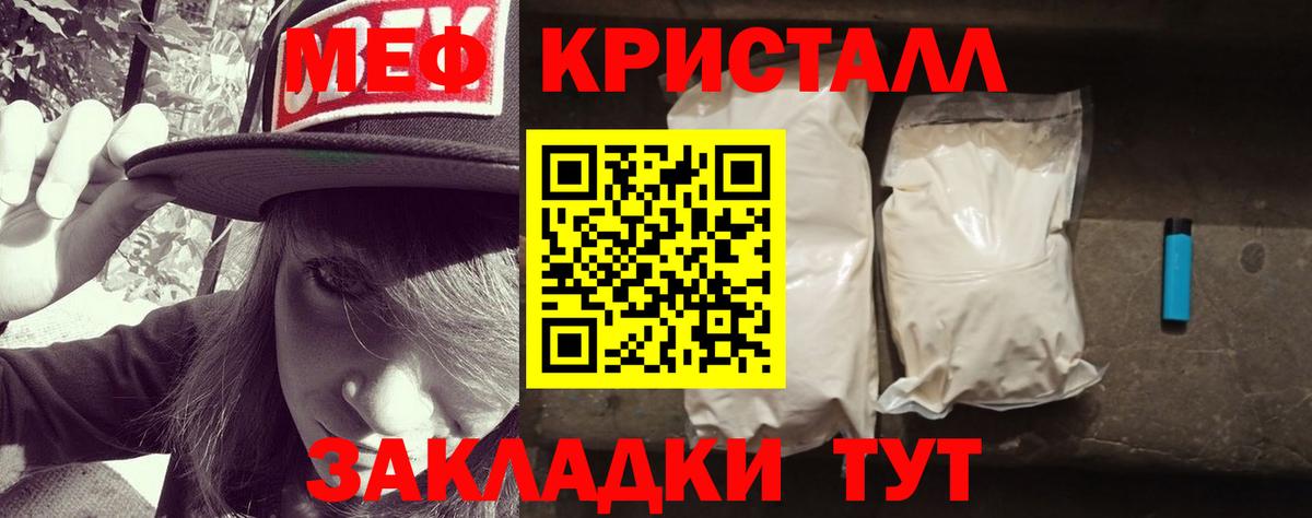 Белово  МЕФ 4 MMC  МЯУ-МЯУ мука  Вход с VPN 
