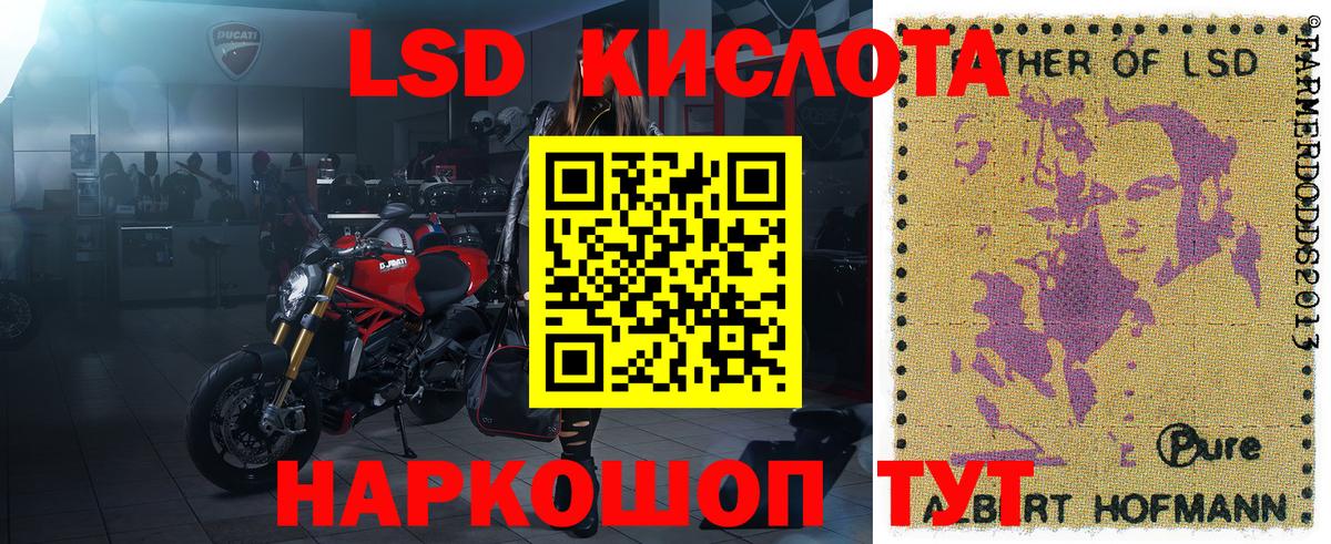 Белово  Марки NBOMe 1,5мг  Марки NBOMe 1,5мг  Вход с VPN 