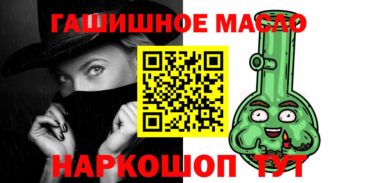 ГАШ  ЭКСТАЗИ  Меф   Амфетамин   ГАШ  Codein  Cocaine  Вход с VPN  Белово  Марихуана 