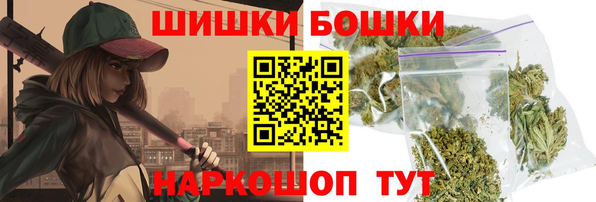 Канабис White Widow  Шишки марихуана LSD WEED  Вход с VPN  Марихуана марихуана  Белово  Бошки марихуана Amnesia 