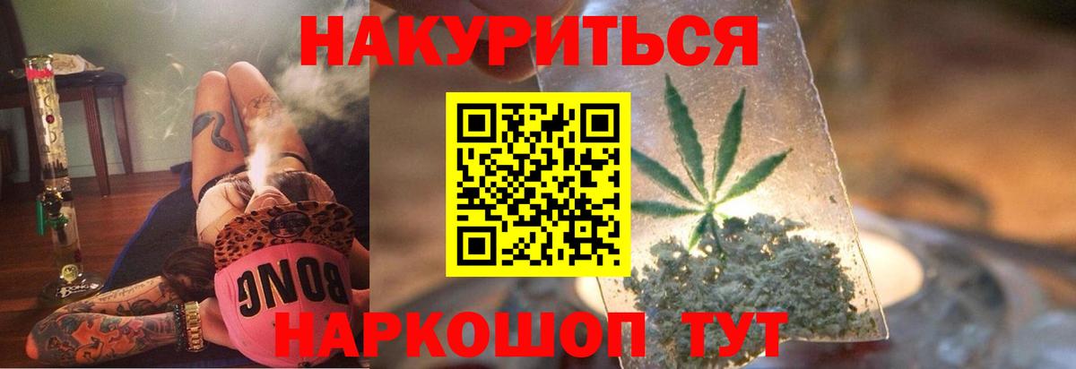 Конопля Bruce Banner Белово
